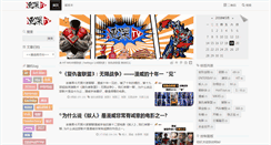 Desktop Screenshot of gengshen.com