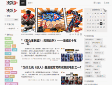 Tablet Screenshot of gengshen.com